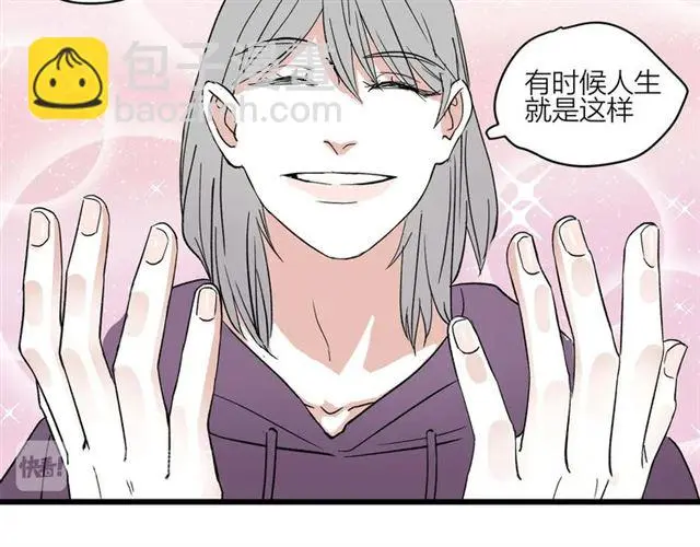 第58话  一丝丝尴尬57