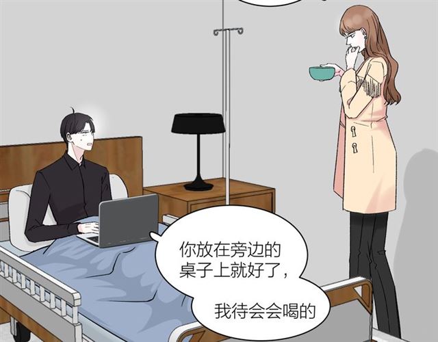 第35话  恋爱？不可能的！43