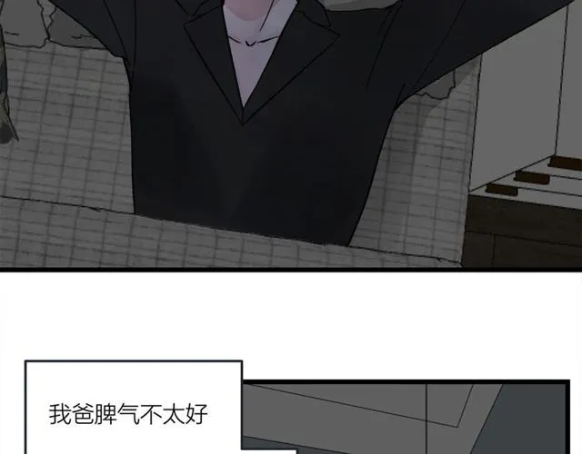 第47话  聊天42