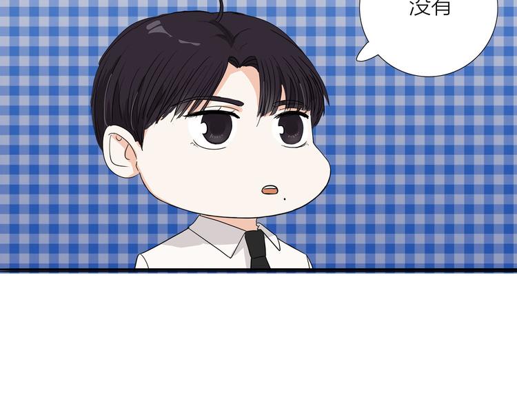 第5话  真心话大冒险57