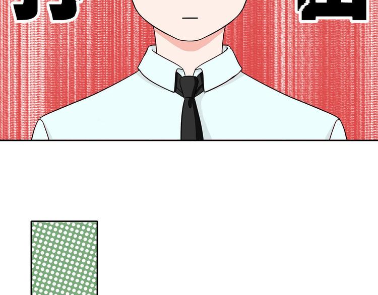 第1话  急求逃避相亲的方法46