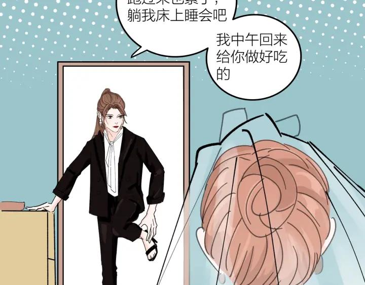 第21话  闺蜜很疯狂69