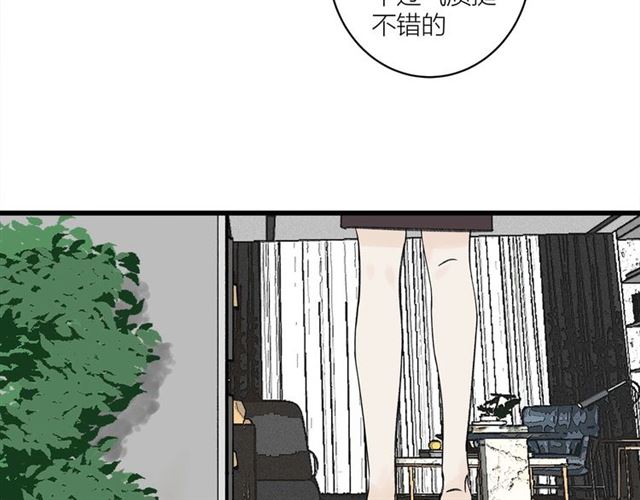 第31话  诶~你家很不错哦7