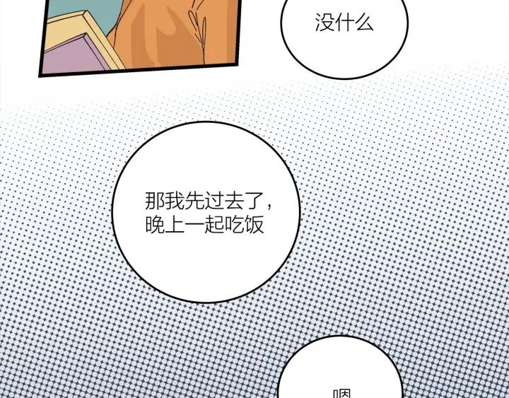 第14话  归来的故人51