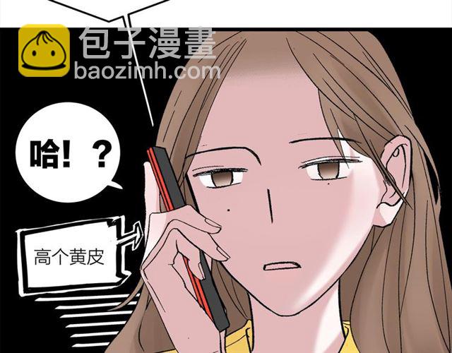 第48话  那个他20