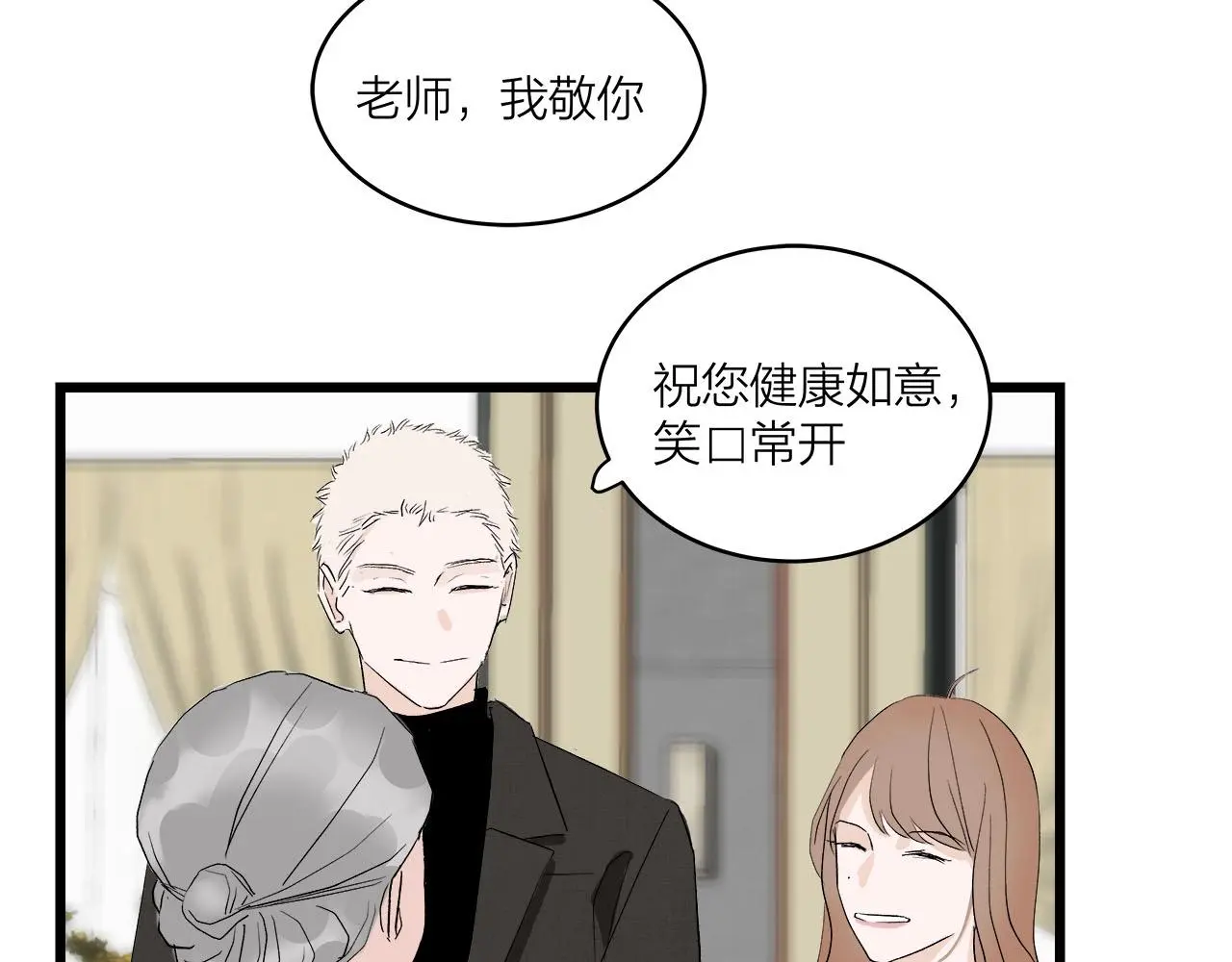 第65话（下） 爱情漩涡55