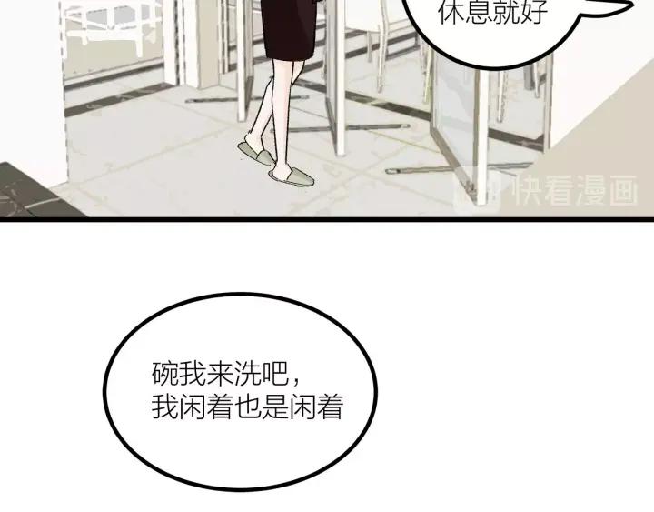第25话  见家长69