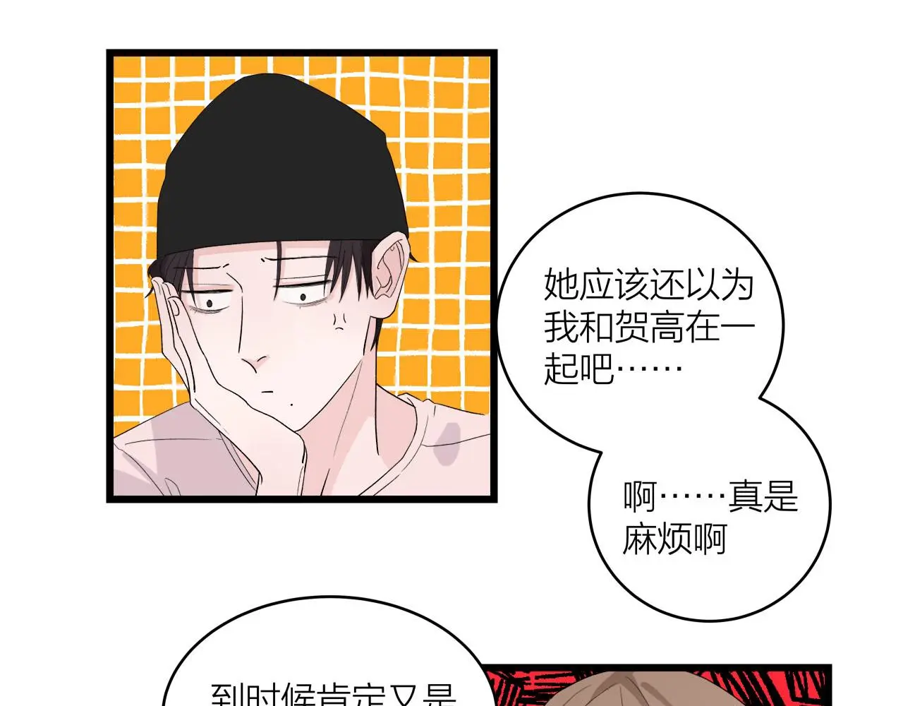 第65话（上） 宴会30