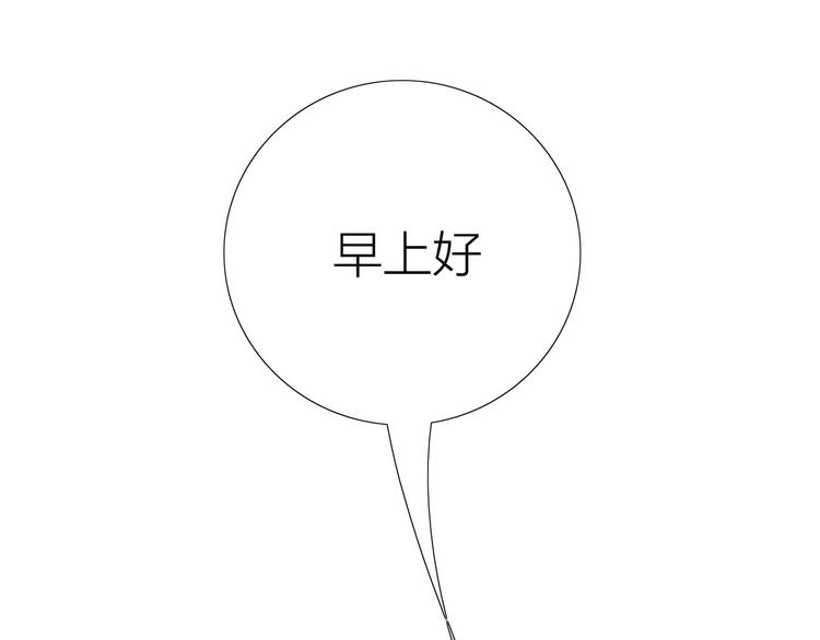 第7话  线下见面68