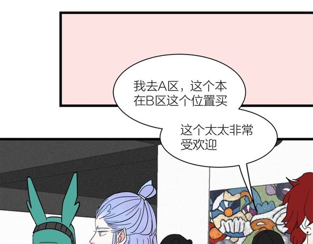 第36话  江沅快乐day33
