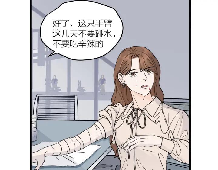 第28话  你好，贺大夫50