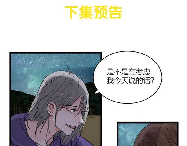 第53话  谁是冠军！54