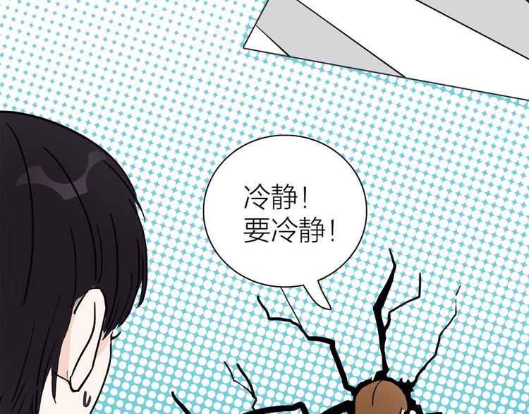 第1话  急求逃避相亲的方法111