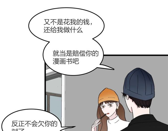 第46话  这就是父爱啊53