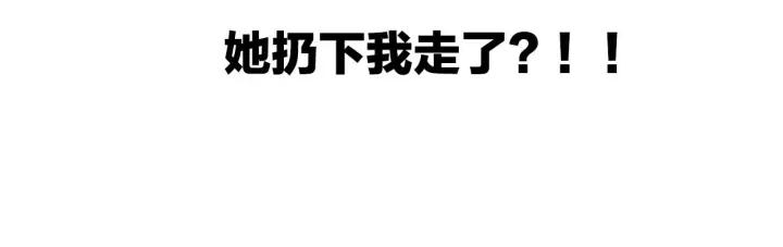第11话  雨夜突发事件7