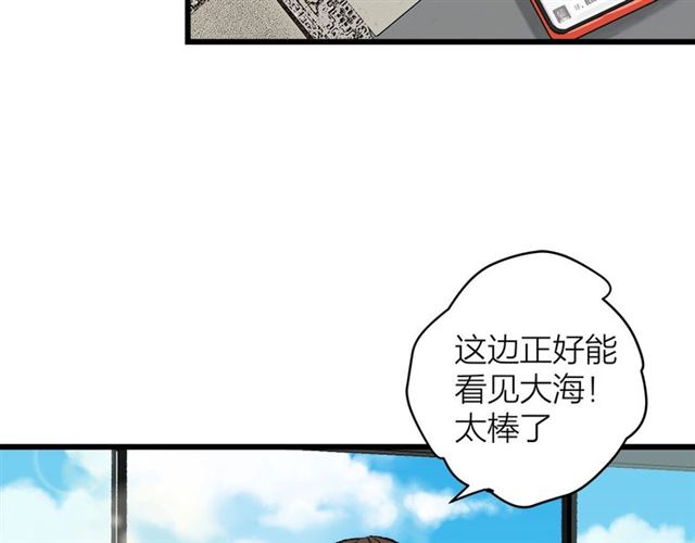 第49话  海边26