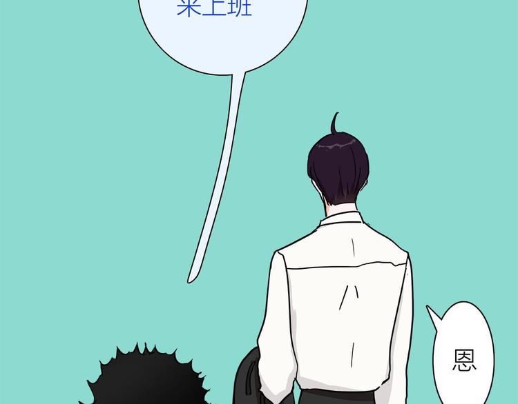 第3话  要离这个女人远点72