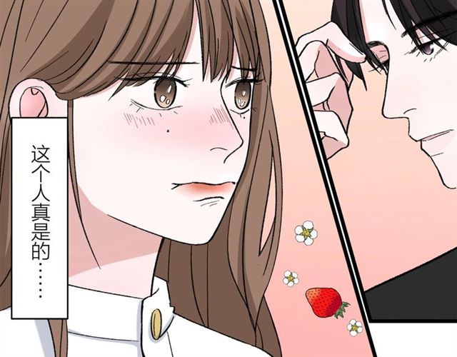 第45话  秃头情侣55