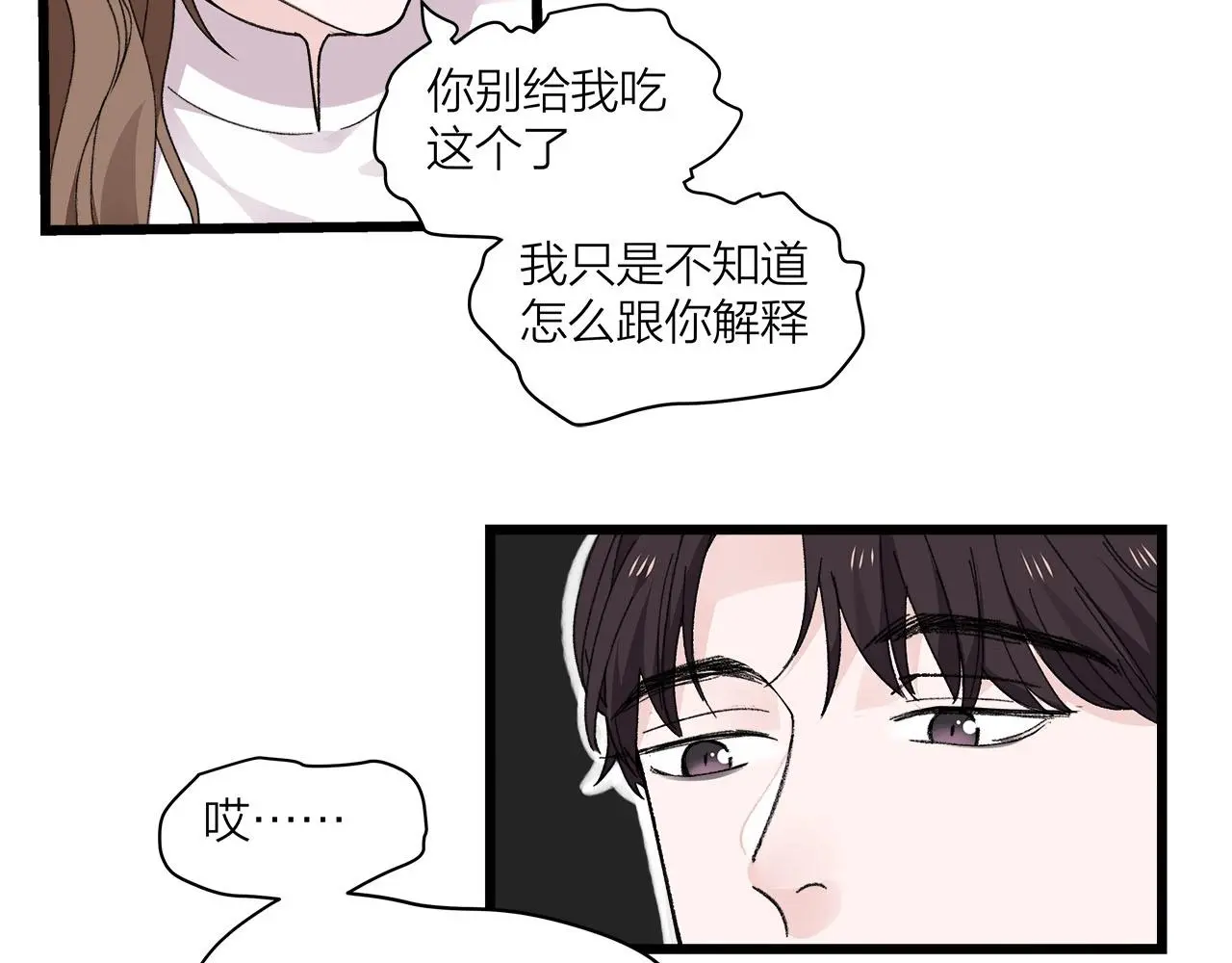 第74话 卑微江总监33