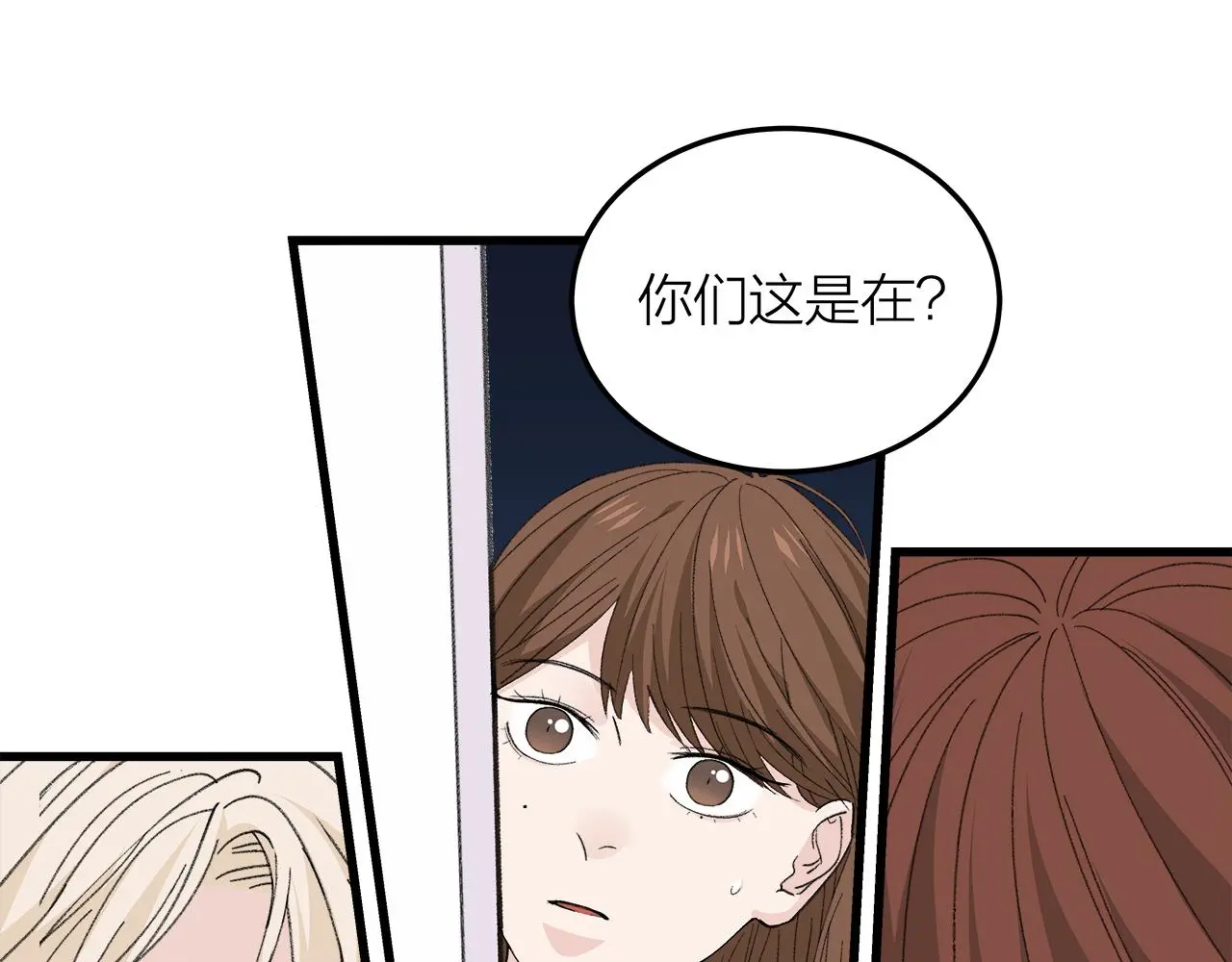 番外 贺医生的独白241