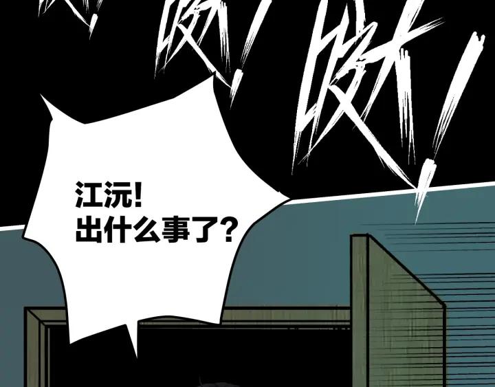 第19话  回家的方法67