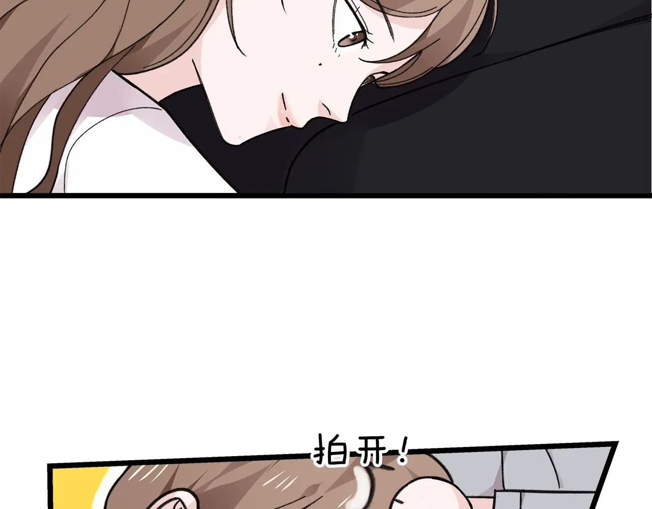 第74话 卑微江总监30