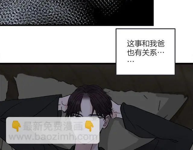 第47话  聊天41