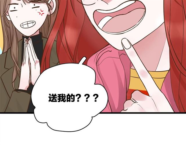 第41话 脑洞少女欢乐多60