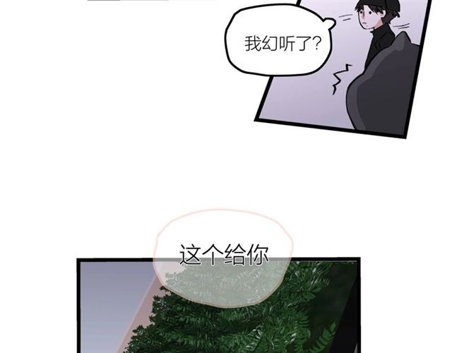 第55话  震惊！女主她竟然30