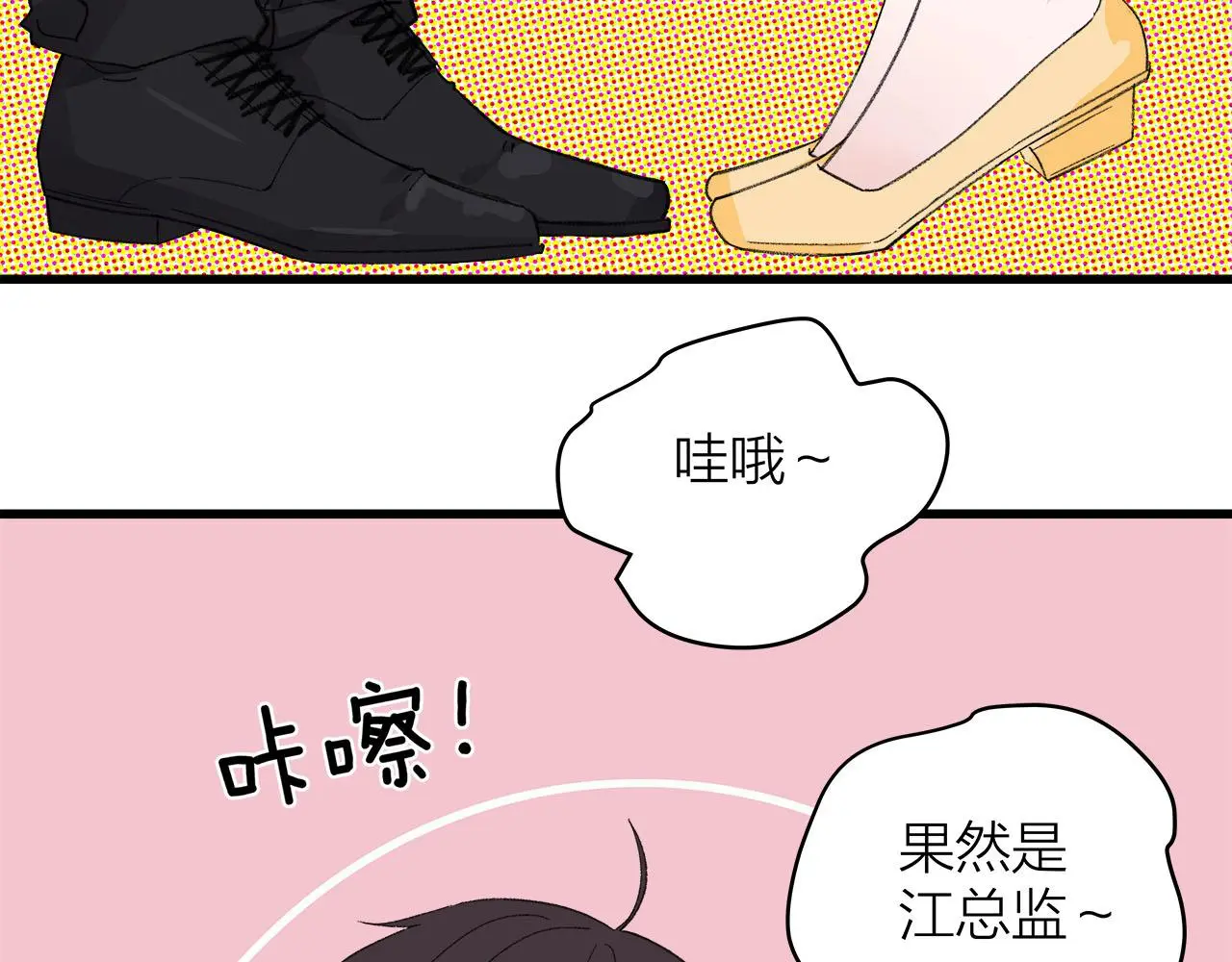 第78话 完结篇下56