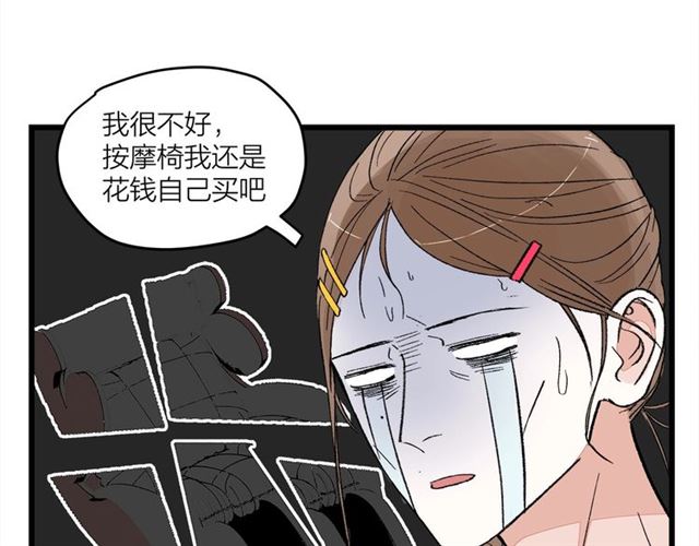 第51话  幼稚会传染21