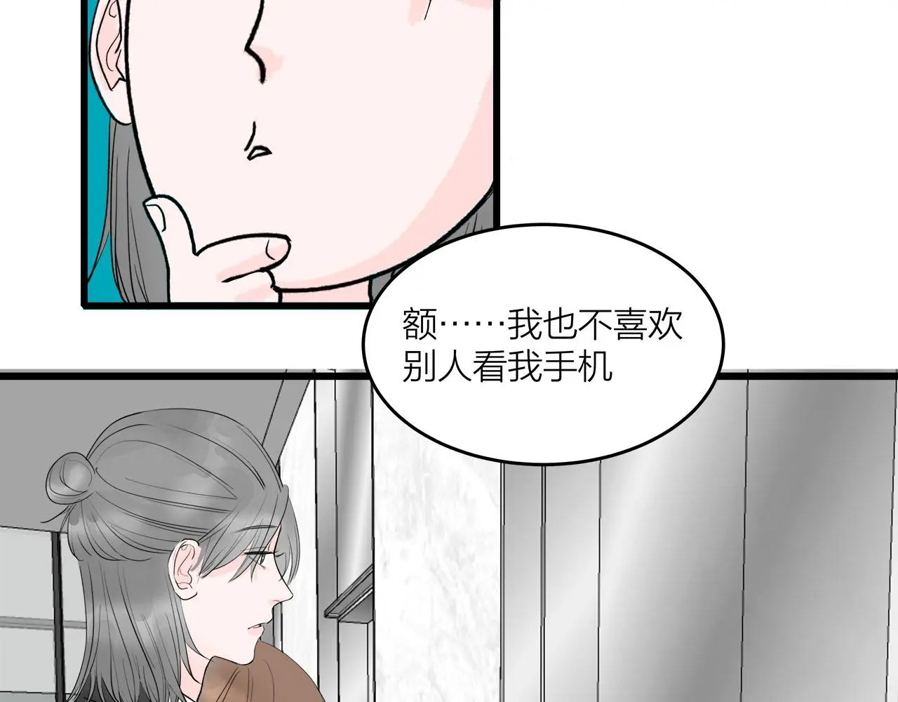 第69话 僵持的局面55