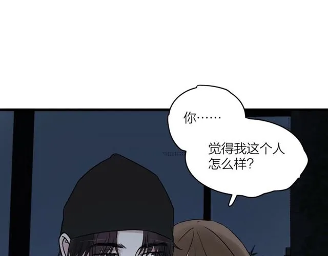 第59话  要，在一起吗68