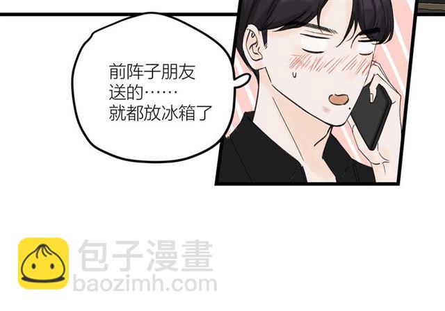 第31话  诶~你家很不错哦25