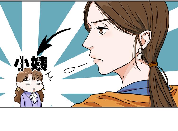 第2话  这个女人有毒34