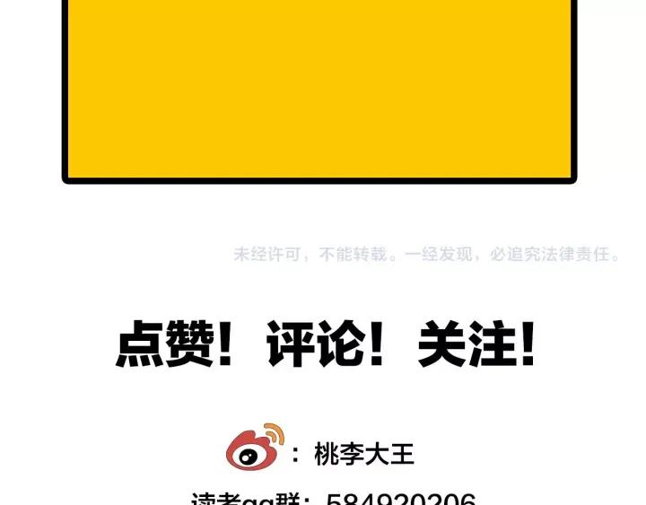 第12话  剩女的代价78