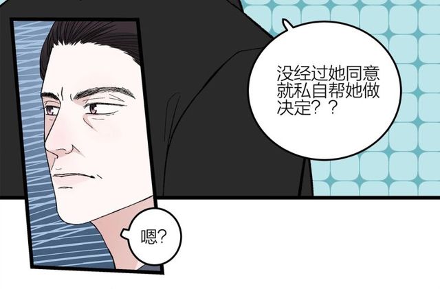 第46话  这就是父爱啊17