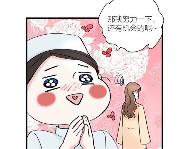 第32话  勇士情侣18