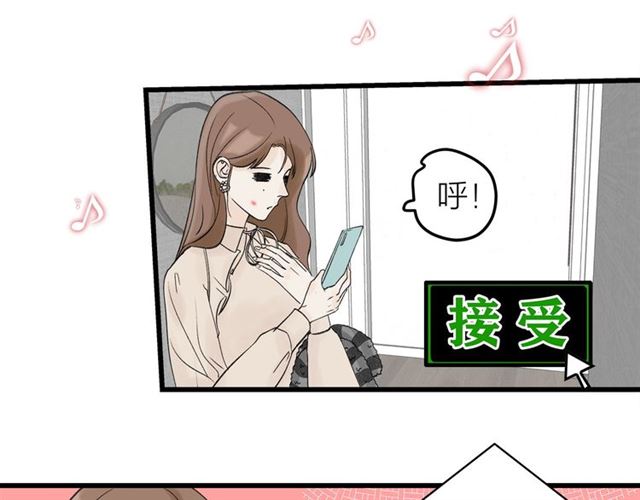 第31话  诶~你家很不错哦59