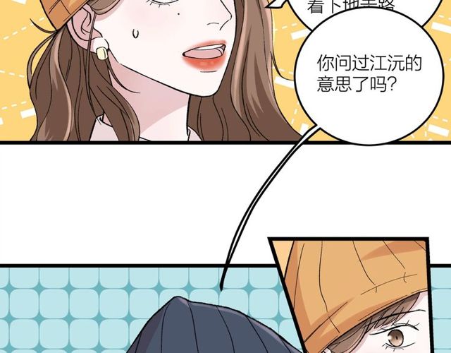 第46话  这就是父爱啊15