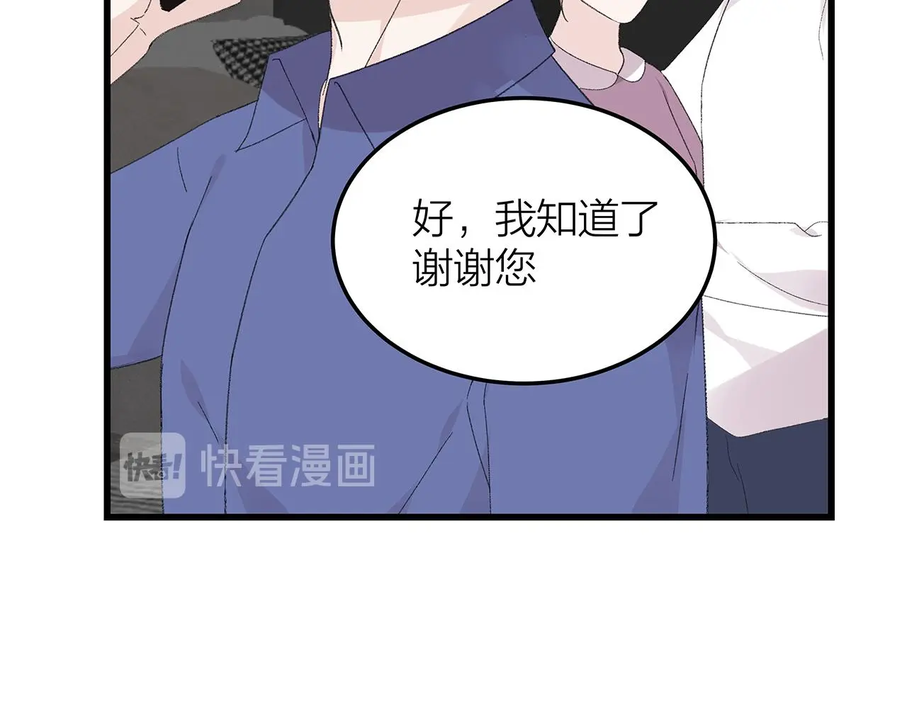番外 贺医生的独白357