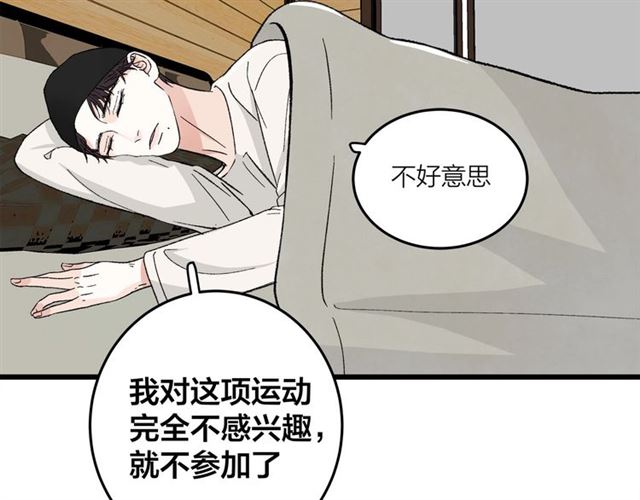 第50话  马拉松我来了2