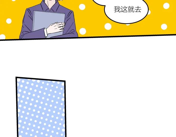 第24话  进入角色吧！12