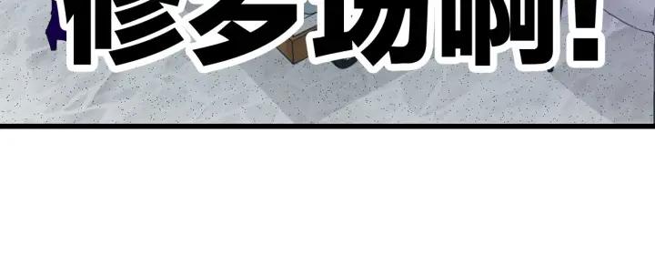 第29话  病房修罗场17