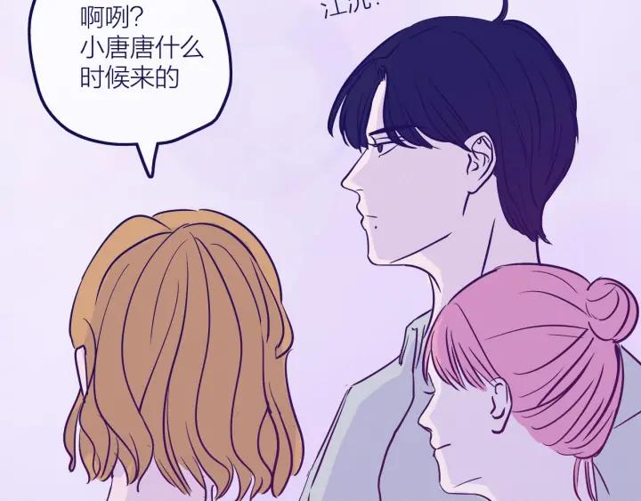 第16话  ktv事件56