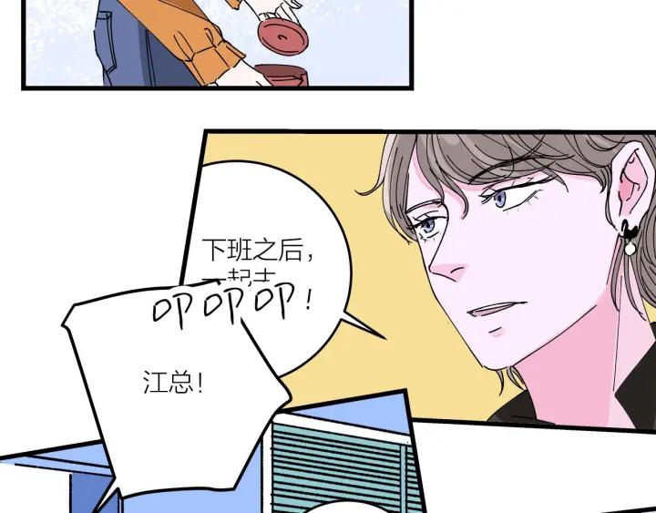 第14话  归来的故人45