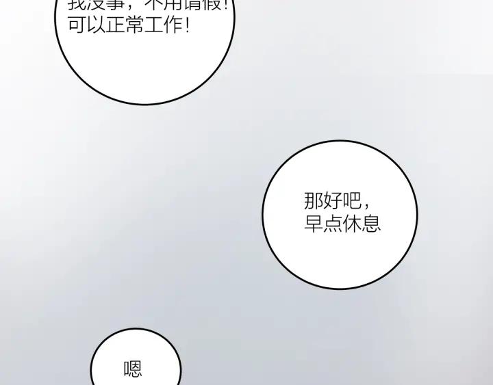 第20话  雨夜心动57