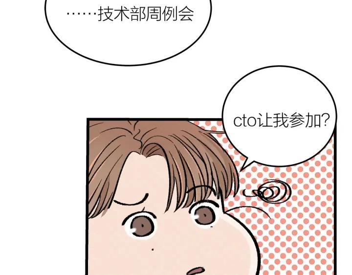 第24话  进入角色吧！21