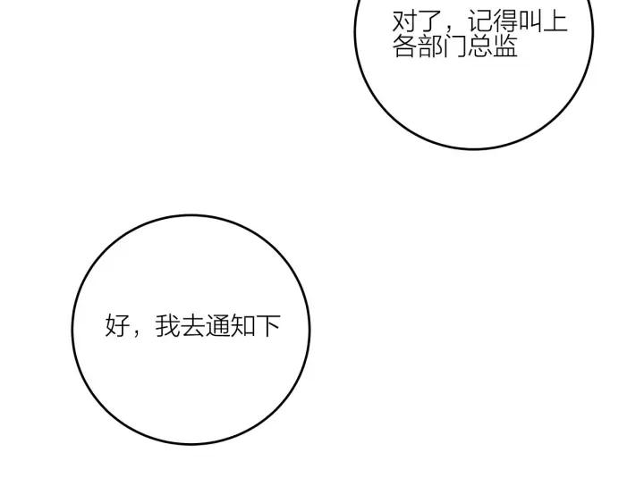 第15话（下）针锋相对66
