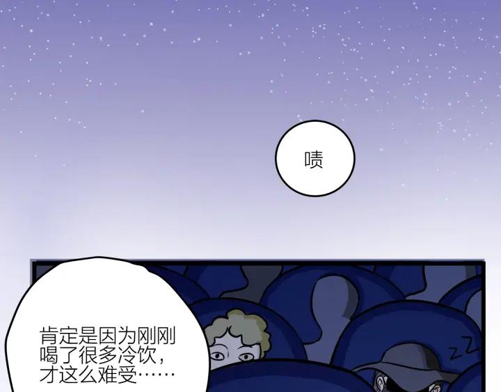 第18话  神展开的约会41